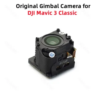 Оригиналния обектив карданной камера за подмяна на резервни части дрона DJI Mavic 3 Classic