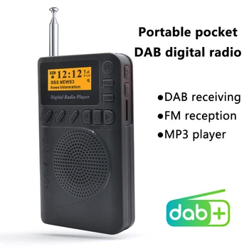 Цифрово радио DAB +, Высокочувствительная Штыревая Антена, 1,44-инчов LCD дисплей, Поддръжка на SD-карта, Функцията възпроизвеждане на MP3, FM-радио